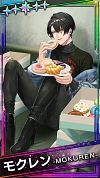 画像ギャラリー No.006のサムネイル画像 / 「ブラックスター」，キャンペーンイベント“To be, or not to be”開催中。3月31日14：59まで