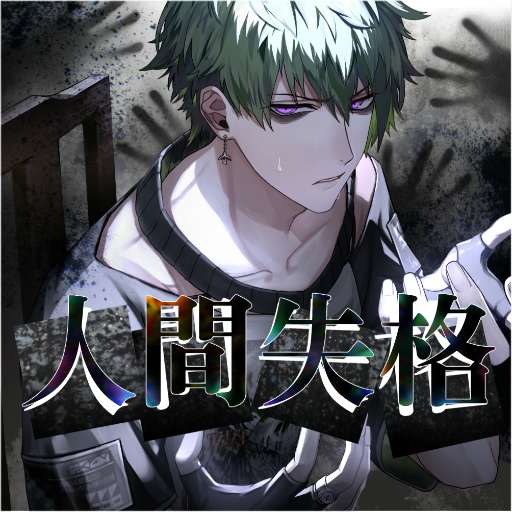 画像ギャラリー No.004のサムネイル画像 / 山下大輝さんの起用を発表。「ブラックスター -Theater Starless-」新キャラクター“ヒナタ”は,本日配信のシーズン5第5章に登場