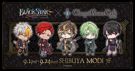 画像ギャラリー No.012のサムネイル画像 / 「ブラックスター -Theater Starless-」4周年記念オンリーショップが9月1日から全国5都市で順次開催。コラボカフェも同時オープン