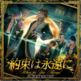 画像ギャラリー No.006のサムネイル画像 / ［インタビュー］“ブラスタ”は今日で5周年！　「ブラックスター -Theater Starless-」のこだわりや制作秘話，今後の展開を聞いた