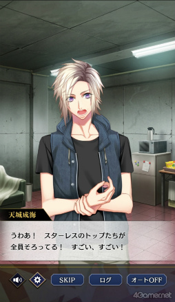 画像ギャラリー No.002のサムネイル画像 / ［プレイレポ］「ブラスタ」×「DYNAMIC CHORD」コラボを先行体験！　メドレー公演＆4バンドとの特別ストーリーに注目