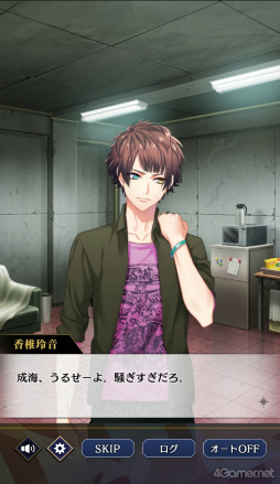 画像ギャラリー No.003のサムネイル画像 / ［プレイレポ］「ブラスタ」×「DYNAMIC CHORD」コラボを先行体験！　メドレー公演＆4バンドとの特別ストーリーに注目