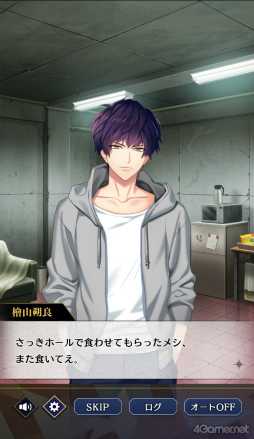 画像ギャラリー No.004のサムネイル画像 / ［プレイレポ］「ブラスタ」×「DYNAMIC CHORD」コラボを先行体験！　メドレー公演＆4バンドとの特別ストーリーに注目