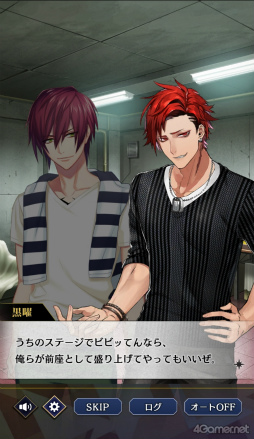 画像ギャラリー No.005のサムネイル画像 / ［プレイレポ］「ブラスタ」×「DYNAMIC CHORD」コラボを先行体験！　メドレー公演＆4バンドとの特別ストーリーに注目