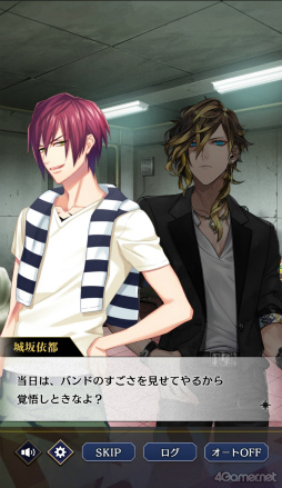 画像ギャラリー No.006のサムネイル画像 / ［プレイレポ］「ブラスタ」×「DYNAMIC CHORD」コラボを先行体験！　メドレー公演＆4バンドとの特別ストーリーに注目