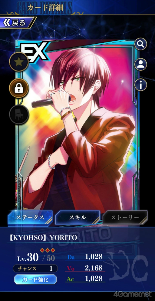 画像ギャラリー No.019のサムネイル画像 / ［プレイレポ］「ブラスタ」×「DYNAMIC CHORD」コラボを先行体験！　メドレー公演＆4バンドとの特別ストーリーに注目