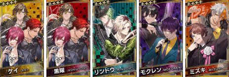 画像ギャラリー No.004のサムネイル画像 / 「ブラックスター -Theater Starless-」×「DYNAMIC CHORD（ダイナミックコード）」，コラボイベントを5月20日から開催