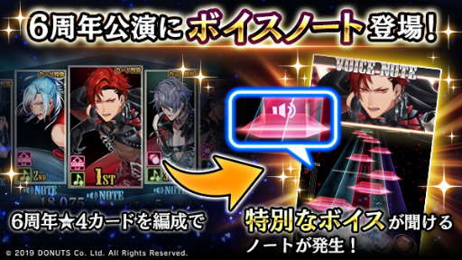 画像ギャラリー No.002のサムネイル画像 / 「ブラックスター」6周年記念イベント“Ashes & Roses”9月10日より開催。テーマは「ヴァンパイア」，新曲や最大1800連無料ガチャも登場