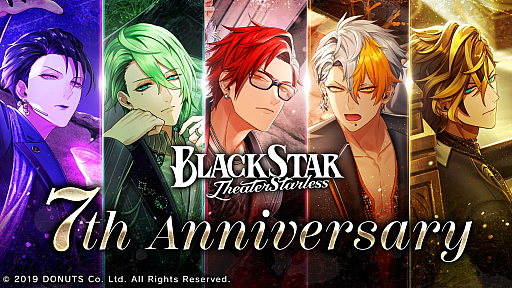 画像ギャラリー No.029のサムネイル画像 / 「ブラスタ」7周年を先取り。衣装デザイナーらへのメールインタビューで紐解く，「ワルい格好良さ」と7周年衣装「神と悪魔」