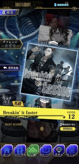 ブラックスター -Theater Starless-