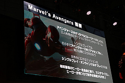 画像ギャラリー No.003のサムネイル画像 / ［TGS 2019］「Marvel's Avengers（アベンジャーズ）」のスペシャルステージをレポート。ヒーローが次々に登場するプレイデモがお披露目に