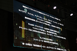 画像ギャラリー No.004のサムネイル画像 / ［TGS 2019］「Marvel's Avengers（アベンジャーズ）」のスペシャルステージをレポート。ヒーローが次々に登場するプレイデモがお披露目に