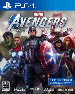 画像ギャラリー No.001のサムネイル画像 / 「Marvel's Avengers」の予約受付が本日スタート。初の日本語吹き替え版トレイラーが公開