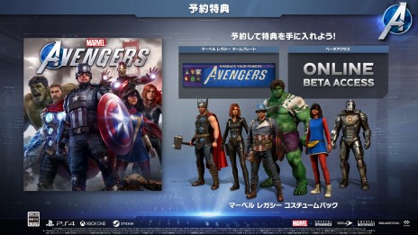 画像ギャラリー No.009のサムネイル画像 / 「Marvel's Avengers」の予約受付が本日スタート。初の日本語吹き替え版トレイラーが公開