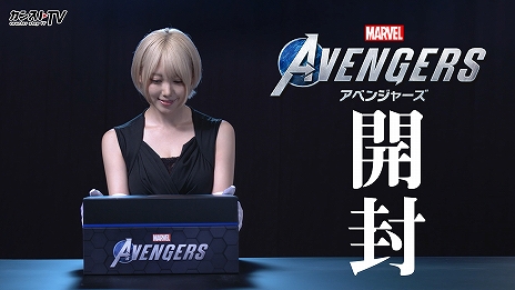 画像ギャラリー No.003のサムネイル画像 / 「Marvel's Avengers」，リアッセンブルエディションの開封動画が公開。篠崎こころさんがグッズを紹介