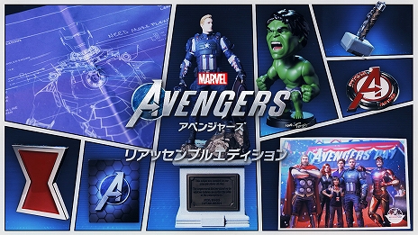画像ギャラリー No.007のサムネイル画像 / 「Marvel's Avengers」，リアッセンブルエディションの開封動画が公開。篠崎こころさんがグッズを紹介