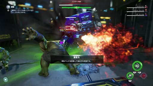 画像ギャラリー No.008のサムネイル画像 / 「Marvel's Avengers（アベンジャーズ）」は，ゲームをきっかけにマーベルの世界へと入り込める傑作。あえて原作に詳しくない人間が遊んでみた