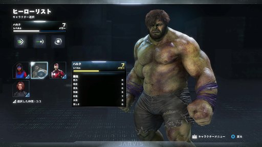 画像ギャラリー No.018のサムネイル画像 / 「Marvel's Avengers（アベンジャーズ）」は，ゲームをきっかけにマーベルの世界へと入り込める傑作。あえて原作に詳しくない人間が遊んでみた