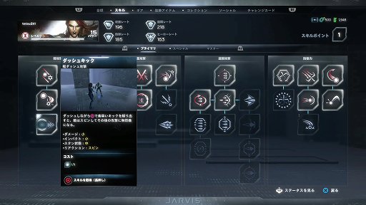 画像ギャラリー No.025のサムネイル画像 / 「Marvel's Avengers（アベンジャーズ）」は，ゲームをきっかけにマーベルの世界へと入り込める傑作。あえて原作に詳しくない人間が遊んでみた