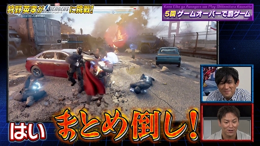 画像ギャラリー No.001のサムネイル画像 / 狩野英孝さんが「Marvel‘s Avengers」をプレイする動画企画がスタート