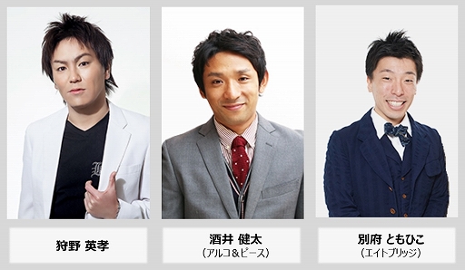 画像ギャラリー No.004のサムネイル画像 / 狩野英孝さんが「Marvel‘s Avengers」をプレイする動画企画がスタート