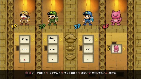 画像ギャラリー No.010のサムネイル画像 / Switch向けパーティーゲーム「蹴落とし!トレジャーハンター!」が配信開始。4人で宝を奪い合うサバイバルアクション