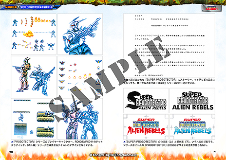 画像ギャラリー No.015のサムネイル画像 / 「魂斗羅 アニバーサリーコレクション」が本日発売。初移植の「魂斗羅 ザ・ハードコア」を含む歴代10タイトルのセット