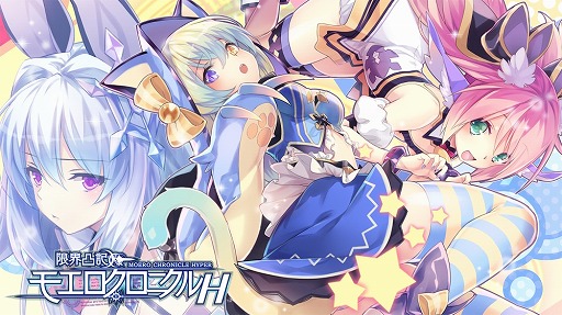 画像ギャラリー No.002のサムネイル画像 / Switch版「神獄塔 メアリスケルター2」など,4作品を対象としたセールが4月29日にスタート