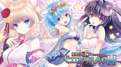 画像ギャラリー No.004のサムネイル画像 / Switch版「神獄塔 メアリスケルター2」など,4作品を対象としたセールが4月29日にスタート