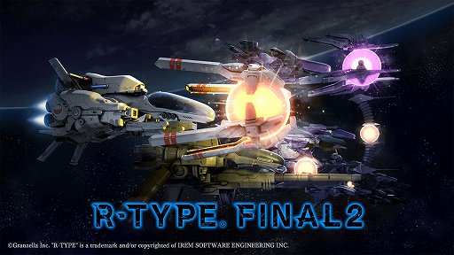 画像ギャラリー No.001のサムネイル画像 / 「R-TYPE FINAL2」クラウドファンディングのリワードが公開。さまざまな特典が用意された14コースが用意