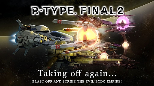 画像ギャラリー No.001のサムネイル画像 / 「R-TYPE FINAL2」のクラウドファンディング期間が終了。支援額は目標の224％にあたる約1億円を突破し，6種のストレッチゴールを達成