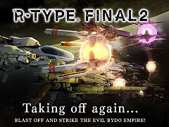 「R-TYPE FINAL2」のクラウドファンディング期間が終了。支援額は目標の224％にあたる約1億円を突破し，6種のストレッチゴールを達成