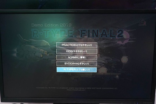画像ギャラリー No.006のサムネイル画像 / ［TGS 2019］「R-TYPE FINAL2」の“Demo Edition 2019”をプレイ。まだまだ開発途上だが“らしさ”は確かに光る