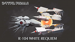 画像ギャラリー No.006のサムネイル画像 / 「R-TYPE FINAL 2」，追加機体のアンケートと意見の募集を公式Twitterで開始