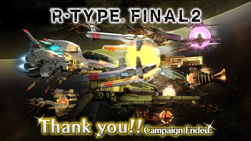 画像ギャラリー No.001のサムネイル画像 / 「R-TYPE FINAL2」のクラウドファンディング，追加募集が終了。開発状況の進捗は公式サイトで定期的に公開予定