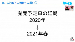 画像ギャラリー No.005のサムネイル画像 / ［TGS 2020］「R-TYPE FINAL 2」は2021年春の発売で，2か月前までに体験版をリリース。水爆ミサイル・バルムンクも登場？