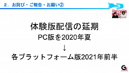 画像ギャラリー No.006のサムネイル画像 / ［TGS 2020］「R-TYPE FINAL 2」は2021年春の発売で，2か月前までに体験版をリリース。水爆ミサイル・バルムンクも登場？