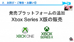 画像ギャラリー No.009のサムネイル画像 / ［TGS 2020］「R-TYPE FINAL 2」は2021年春の発売で，2か月前までに体験版をリリース。水爆ミサイル・バルムンクも登場？