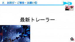 画像ギャラリー No.010のサムネイル画像 / ［TGS 2020］「R-TYPE FINAL 2」は2021年春の発売で，2か月前までに体験版をリリース。水爆ミサイル・バルムンクも登場？