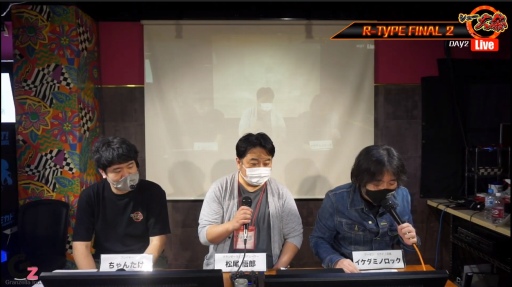 画像ギャラリー No.002のサムネイル画像 / シュー大祭の「R-TYPE FINAL 2」コーナーをレポート。集大成となる新機体や次回作に関する最新情報を紹介