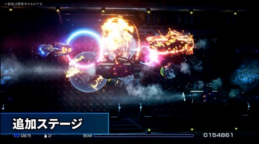 画像ギャラリー No.010のサムネイル画像 / シュー大祭の「R-TYPE FINAL 2」コーナーをレポート。集大成となる新機体や次回作に関する最新情報を紹介