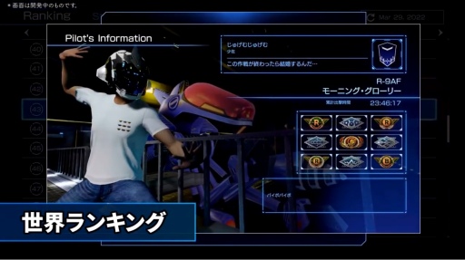 画像ギャラリー No.013のサムネイル画像 / シュー大祭の「R-TYPE FINAL 2」コーナーをレポート。集大成となる新機体や次回作に関する最新情報を紹介