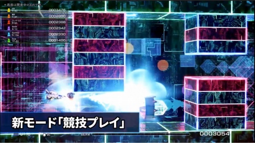 画像ギャラリー No.015のサムネイル画像 / シュー大祭の「R-TYPE FINAL 2」コーナーをレポート。集大成となる新機体や次回作に関する最新情報を紹介