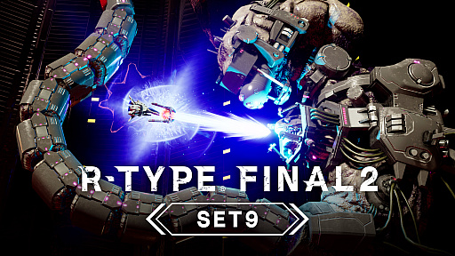 画像ギャラリー No.001のサムネイル画像 / 「R-TYPE FINAL 2」のDLC「オマージュステージ Set 9」配信開始。「R-TYPE」「R-TYPE DELTA」「イメージファイト」がモチーフ