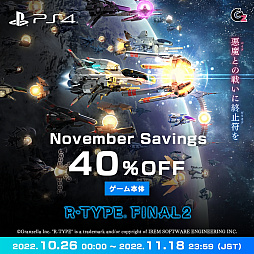 画像ギャラリー No.009のサムネイル画像 / 「R-TYPE FINAL 2」のDLC「オマージュステージ Set 9」配信開始。「R-TYPE」「R-TYPE DELTA」「イメージファイト」がモチーフ