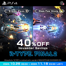 画像ギャラリー No.010のサムネイル画像 / 「R-TYPE FINAL 2」のDLC「オマージュステージ Set 9」配信開始。「R-TYPE」「R-TYPE DELTA」「イメージファイト」がモチーフ