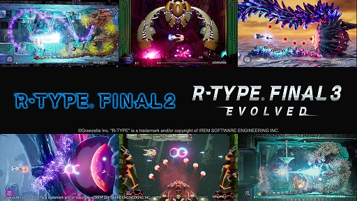 画像ギャラリー No.001のサムネイル画像 / 「R-TYPE FINAL 2」「R-TYPE FINAL 3 EVOLVED」，ボスラッシュコースを追加するアップデートを実施。フォースそっくりな新機体も登場