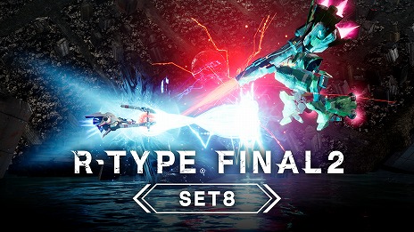 画像ギャラリー No.001のサムネイル画像 / Switch版「R-TYPE FINAL 2」，DLC第8弾“R-TYPE FINAL 2 オマージュステージ Set8”を10月6日0：00にリリース