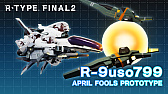 画像ギャラリー No.009のサムネイル画像 / Switch版「R-TYPE FINAL 2」，DLC第8弾“R-TYPE FINAL 2 オマージュステージ Set8”を10月6日0：00にリリース