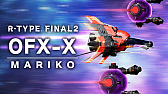 画像ギャラリー No.010のサムネイル画像 / Switch版「R-TYPE FINAL 2」，DLC第8弾“R-TYPE FINAL 2 オマージュステージ Set8”を10月6日0：00にリリース